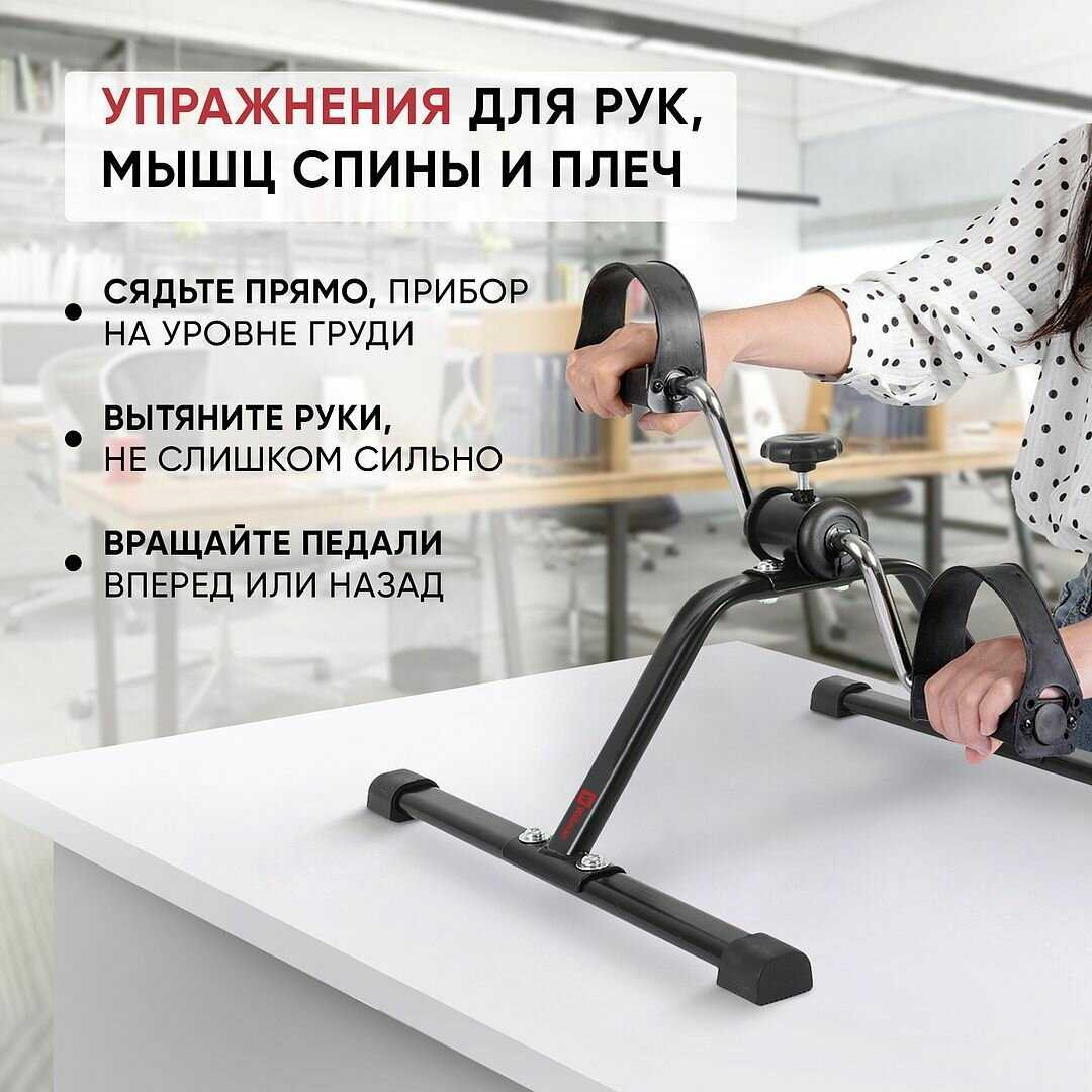 Тренажер Willman Тренажер для ног и рук (P24020201) фотография 32