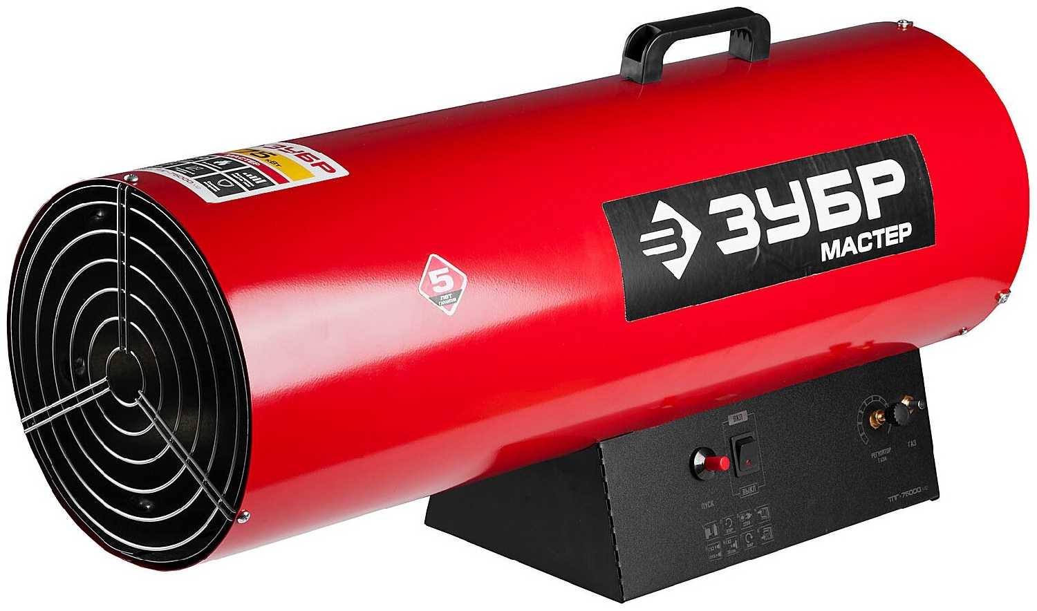Газовая тепловая пушка ЗУБР ТПГ-75000_М2 фотография 2