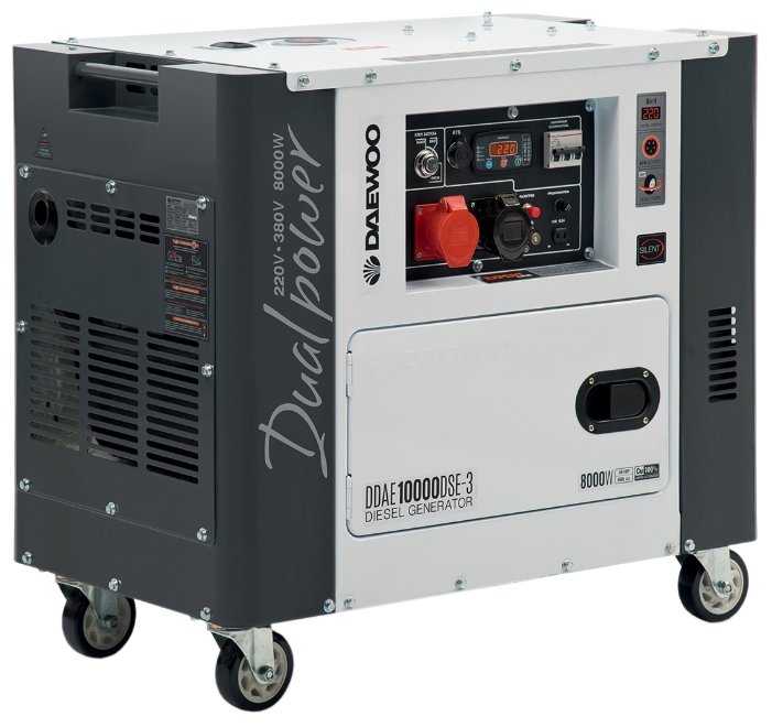 Дизельный генератор Daewoo Power Products DDAE 10000DSE-3, (8000 Вт)