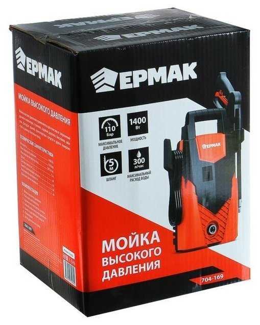 Мойка высокого давления ЕРМАК 704-169 фотография 10