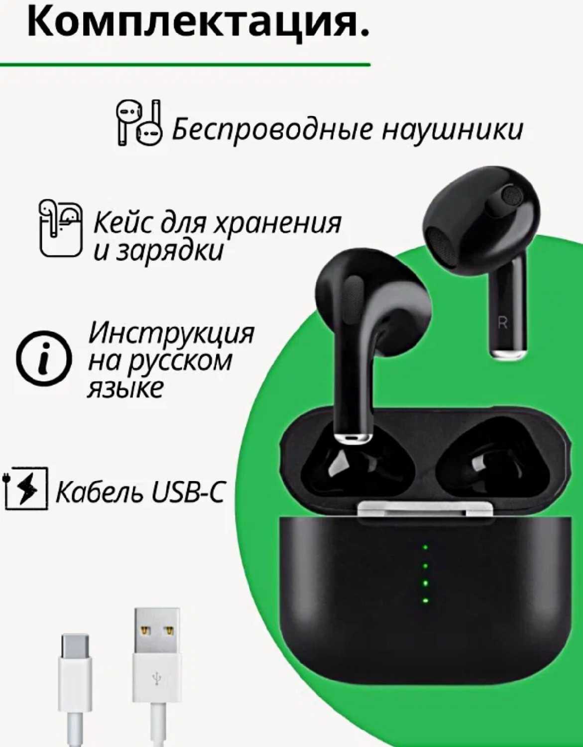 Беспроводные TWS наушники PRO 12S фотография 2