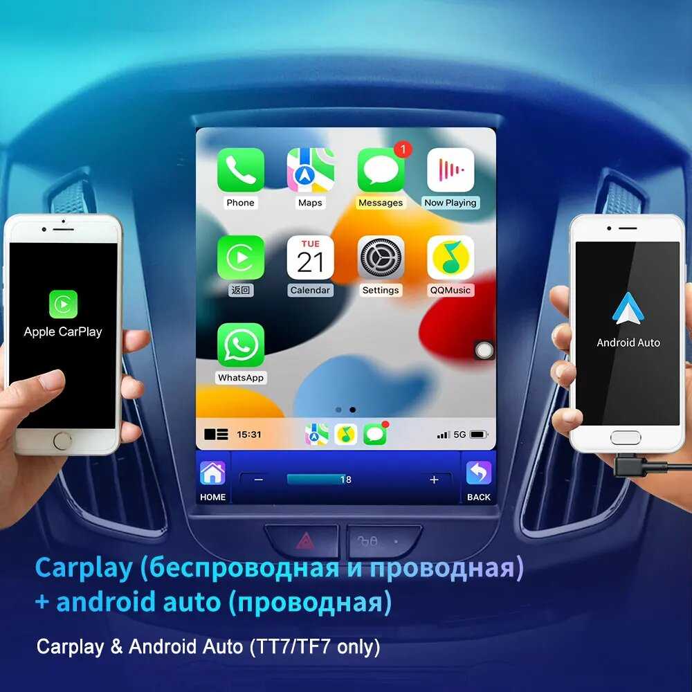Автомагнитола EKIY TT7 (EKIY) фотография 2