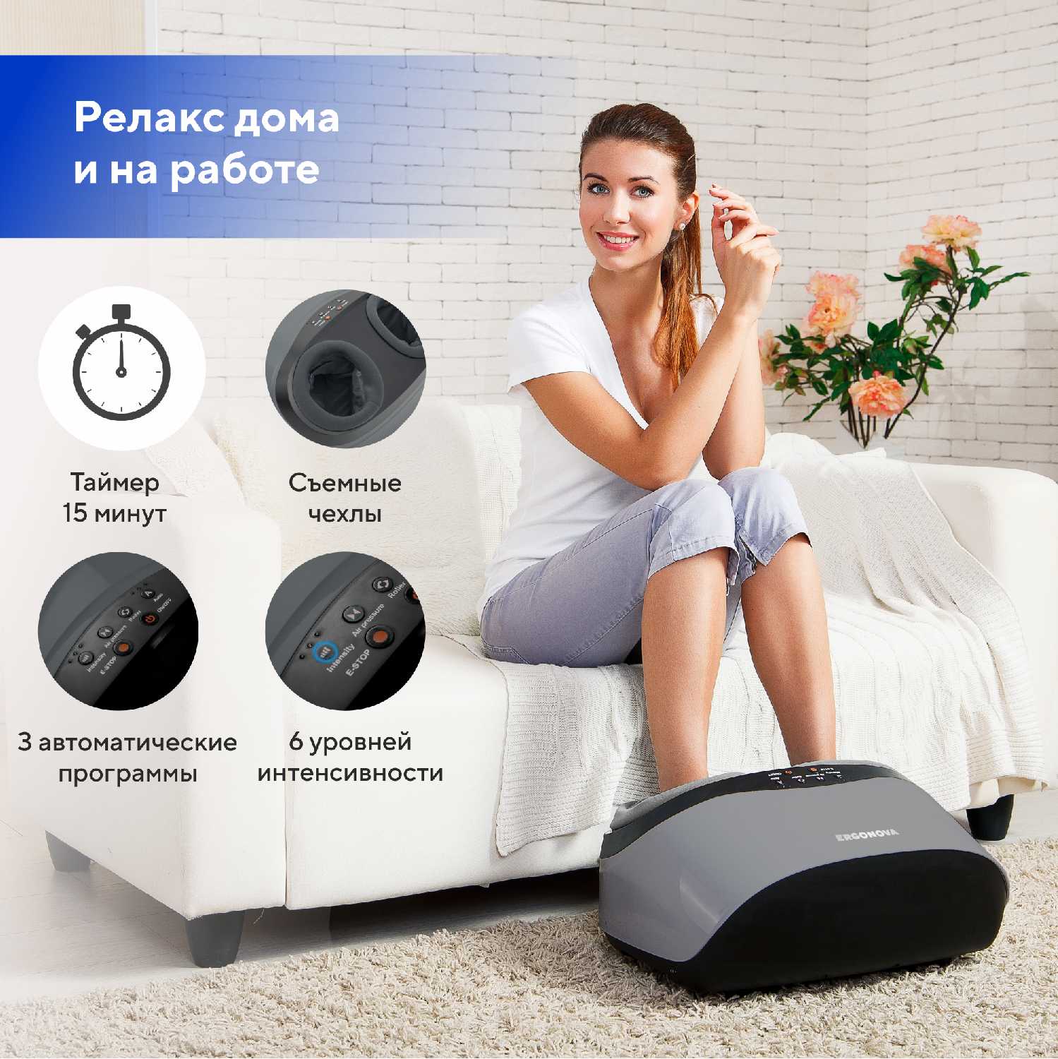 Массажер для ног Ergonova FeelFoot фотография 2