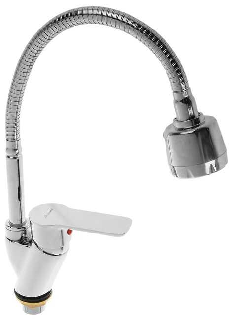 Смеситель для раковины (умывальника) Accoona H64 A4864, рычажный