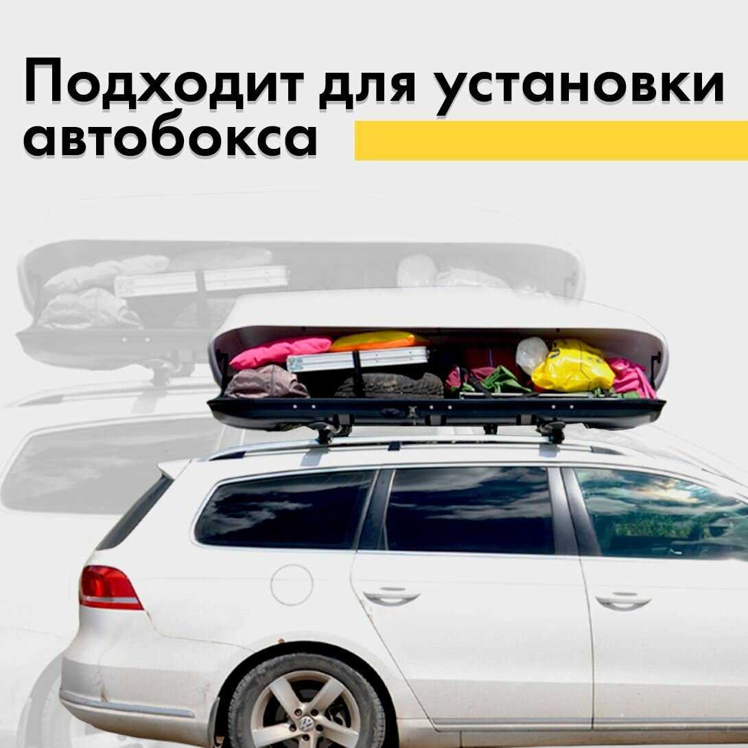 Багажник на крышу автомобиля Шевроле Авео I 2003-2012 седан (комплект креплений на гладкую крышу с стальными поперечинами) фотография 11