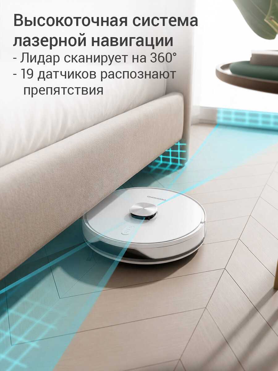 Робот-пылесос Redmond VR1327S фотография 5