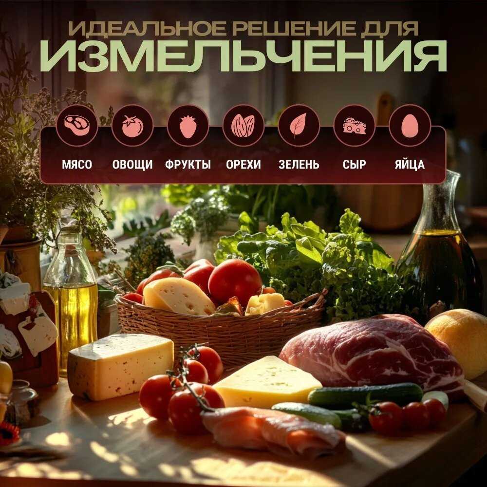 Измельчитель портативный/бортовой измельчитель для фарша, овощей 1800 Вт, стеклянный кувшин 3 литра фотография 2