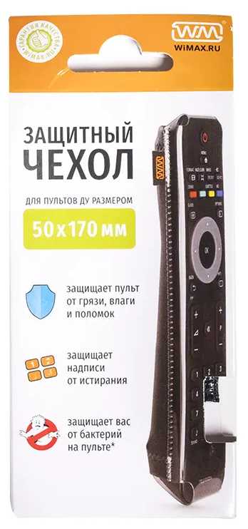 Пульт PDUSPB для Ростелеком (Rostelecom) MAG-245 / MAG-250 / MAG-255 фотография 3