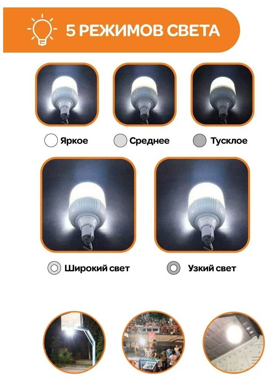 Фонарь подвесной на солнечной батарее с регулировкой яркости / кемпинговая аккумуляторная лампа / универсальный светильник уличный для похода фотография 4