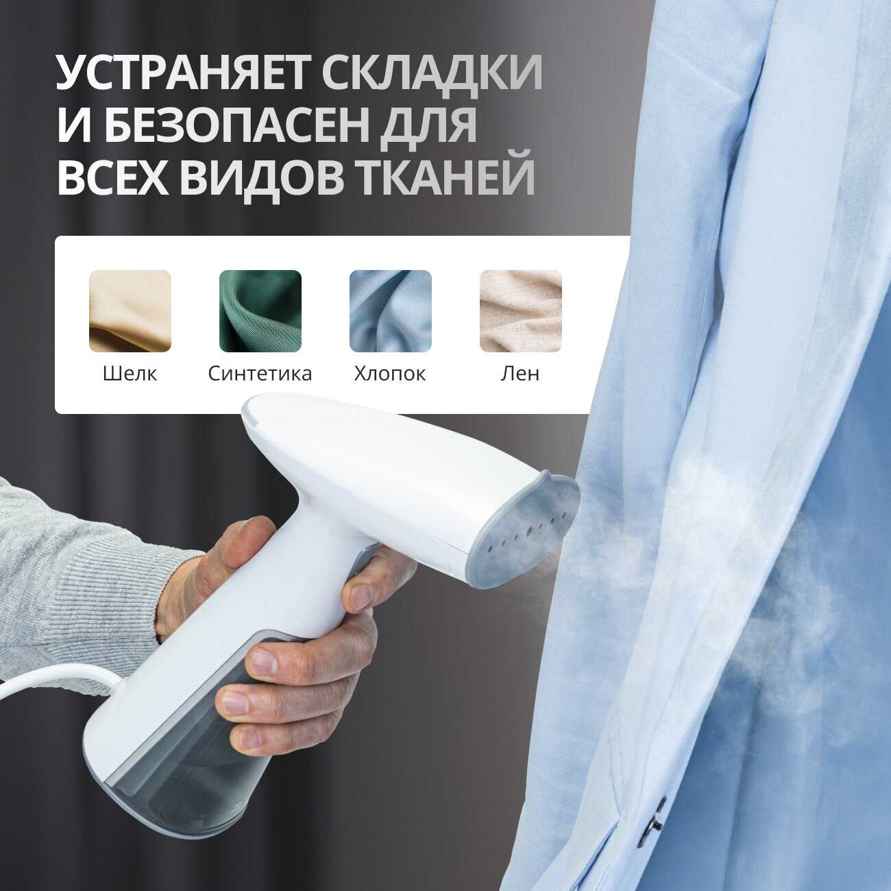 Отпариватель ручной KIWI Отпариватель ручной KIWI KSI-640 фотография 21