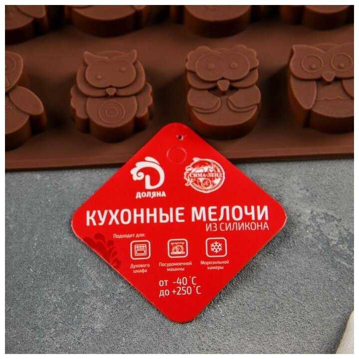 Форма для выпечки Доляна «Совята», 19×15 см, 12 ячеек, 3,5×3,5×1,5 см, цвет коричневый фотография 2