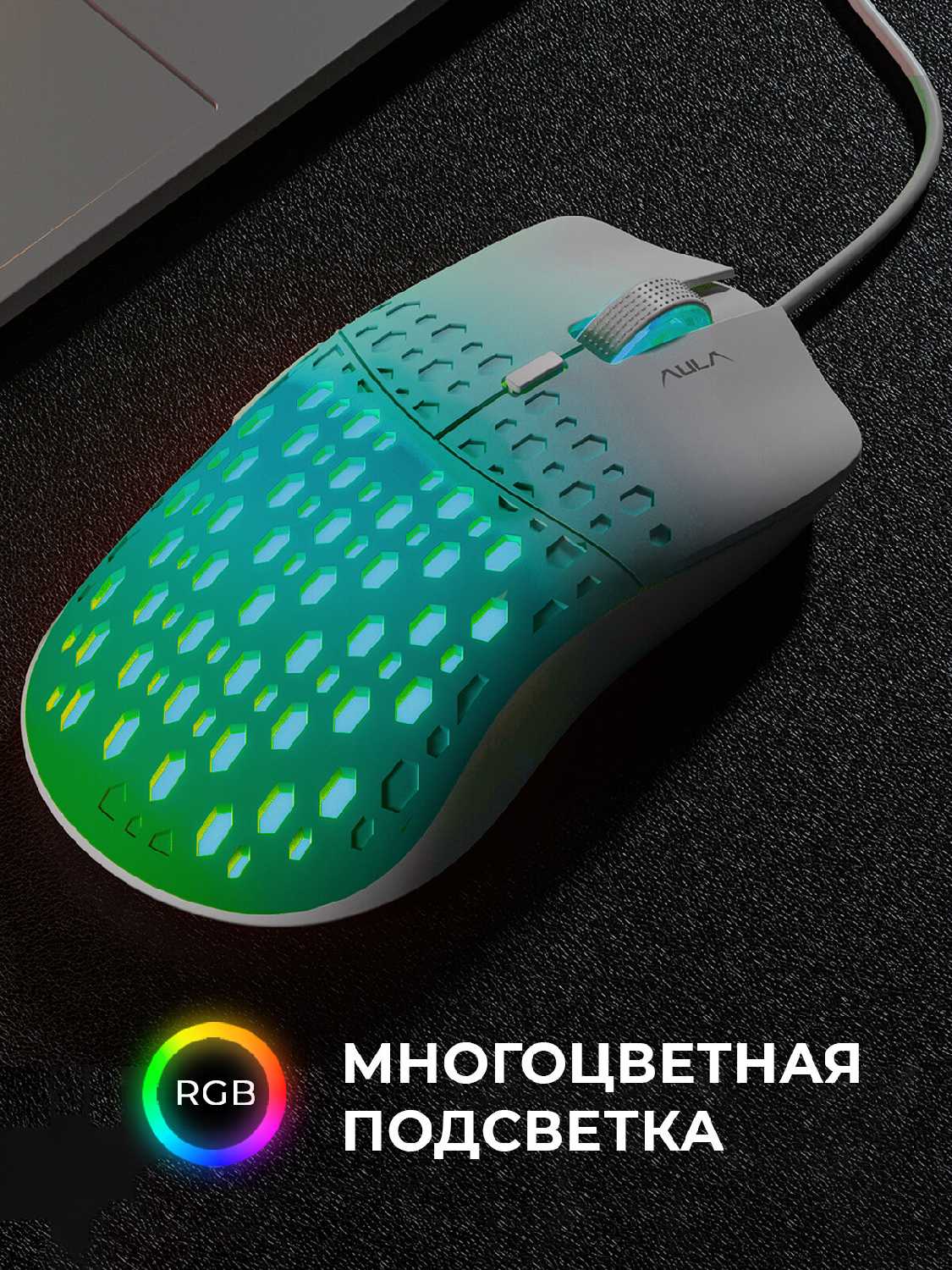 Компьютерная мышь AULA S11 PRO фотография 3