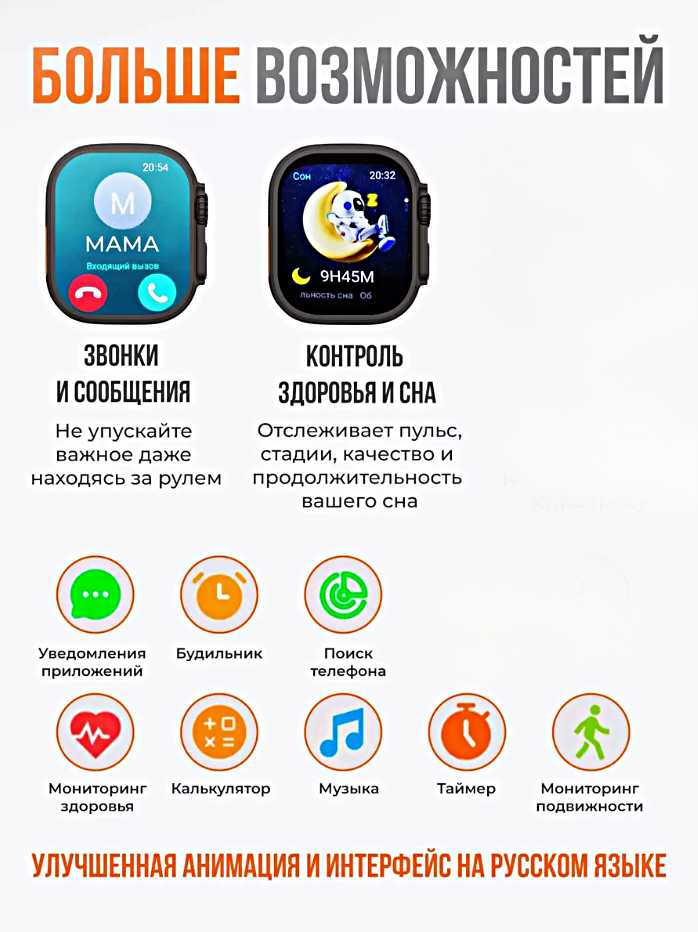 Умные часы X10 PRO3 фотография 5