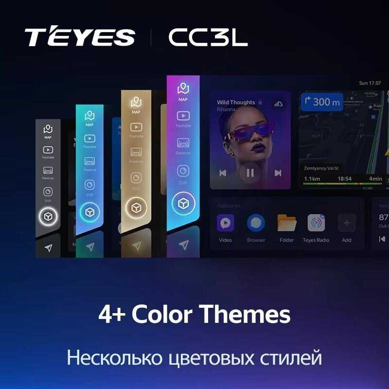 Магнитола Nissan Teyes CC3L (4/32GB) фотография 4