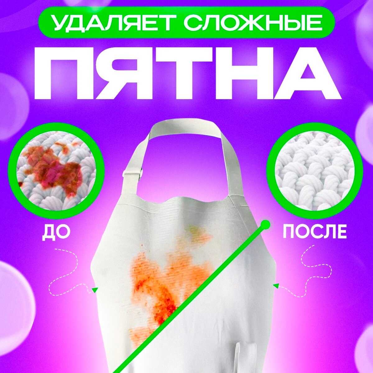 Стиральный порошок Phoenix Professional (15 кг) фотография 6