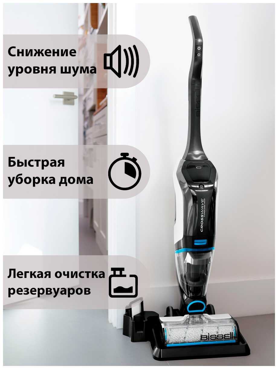 Bissell Пылесос ручной (handstick) Bissell Cordless Crosswave Max 2765N фотография 1