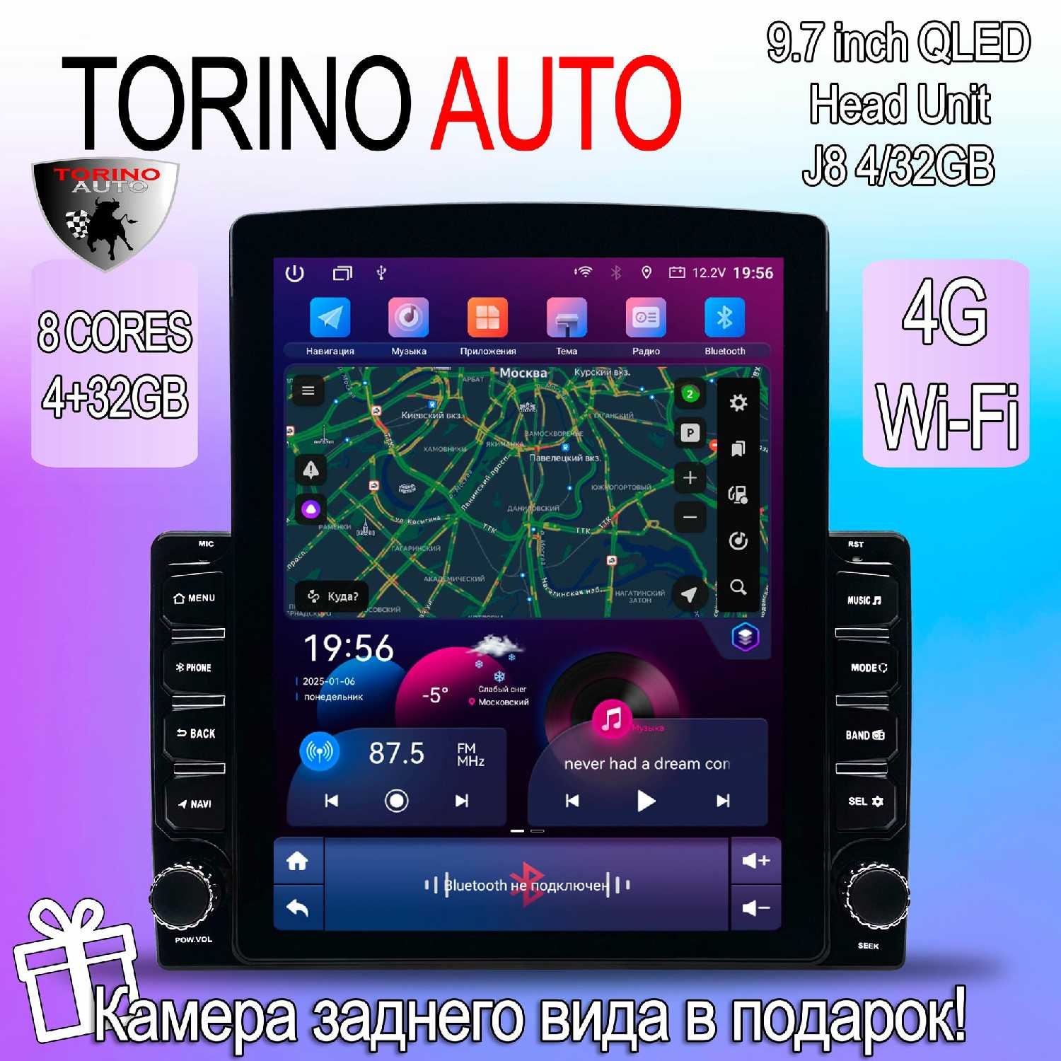 Универсальная магнитола Магнитола универсальная Android 9,7 дюймов 4/32GB Qled +Carplay+4G sim