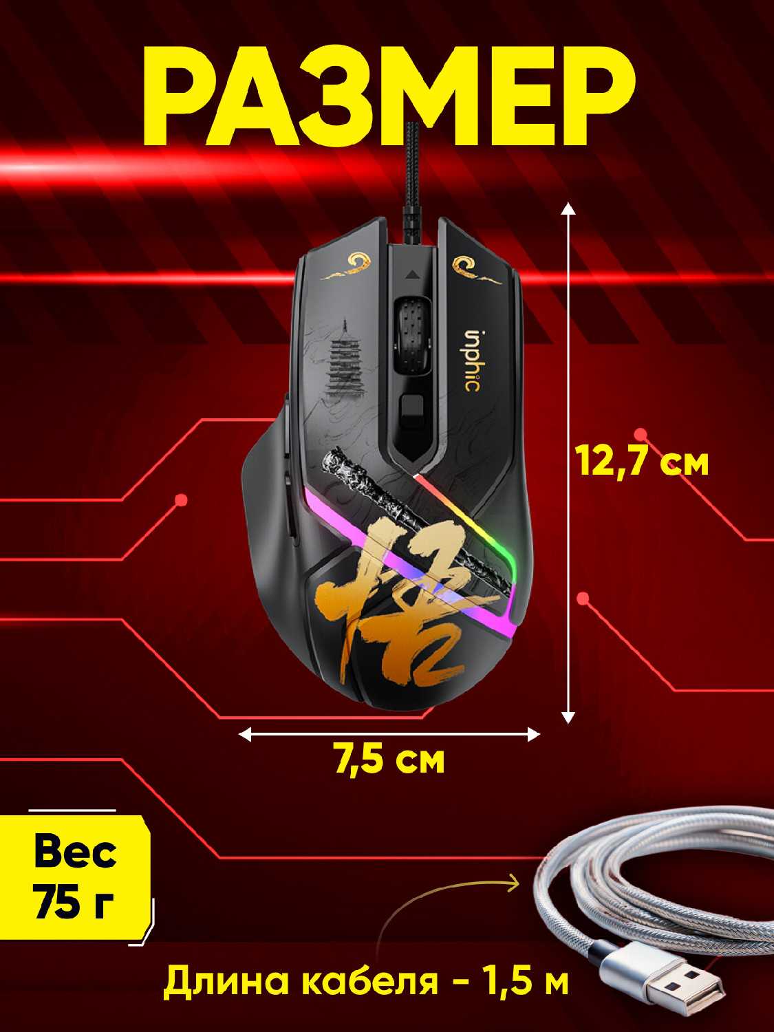 Беспроводная мышь M9 фотография 8