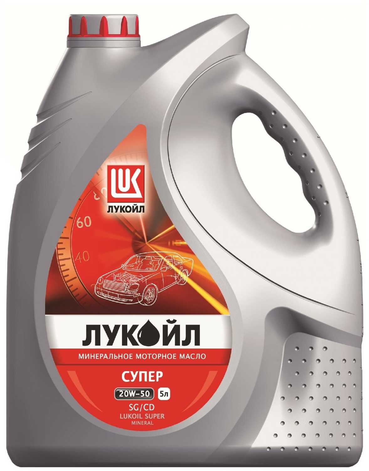 Минеральное моторное масло ЛУКОЙЛ Супер SG/CD 20W-50 фотография 2