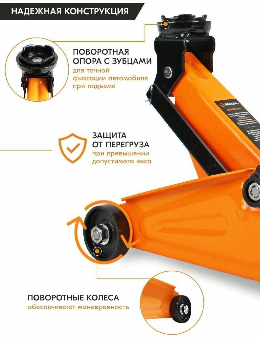 Домкрат подкатной ВИХРЬ Домкрат подкатной гидравлический для мототехники (ДМК-2) фотография 15