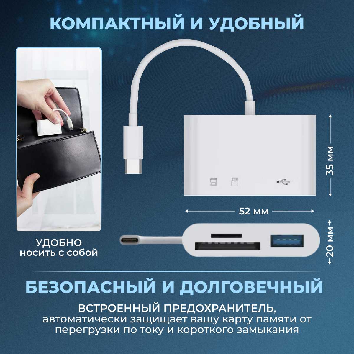 Картридер универсальный 4 в 1 USB Type C Micro USB фотография 1