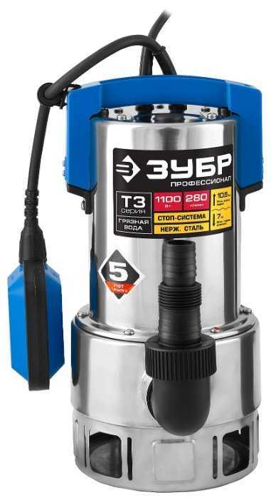 Дренажный насос ЗУБР НПГ-Т3-1100-С (1100 Вт) фотография 2