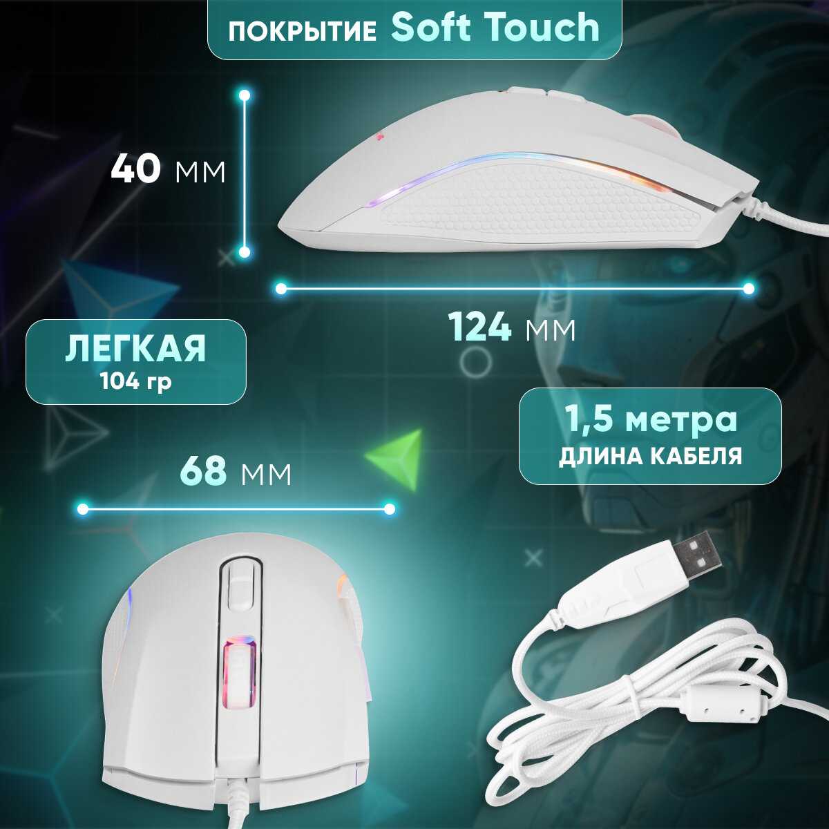Беспроводная компьютерная игровая мышь GW-610 RGB USB 2.4G фотография 2