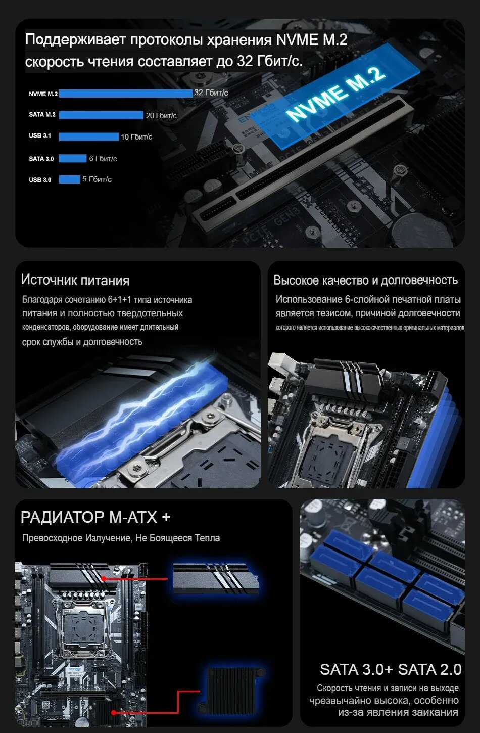 Комплект материнская плата Envinda X99 (Xeon 2666V3, 16GB DDR3 ECC) фотография 4