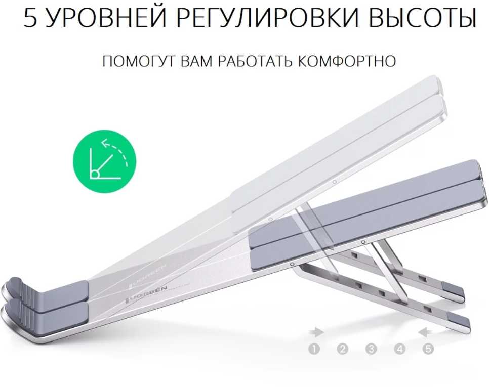 Подставка для ноутбука Ugreen Подставка для ноутбука (40289) фотография 7