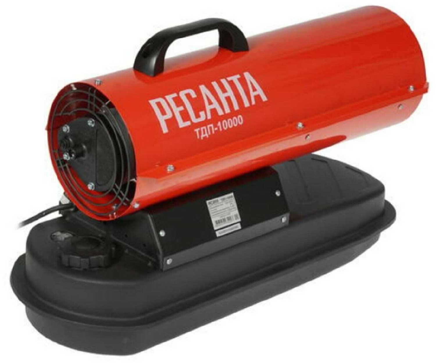 Дизельная тепловая пушка РЕСАНТА ТДП-10000 фотография 13