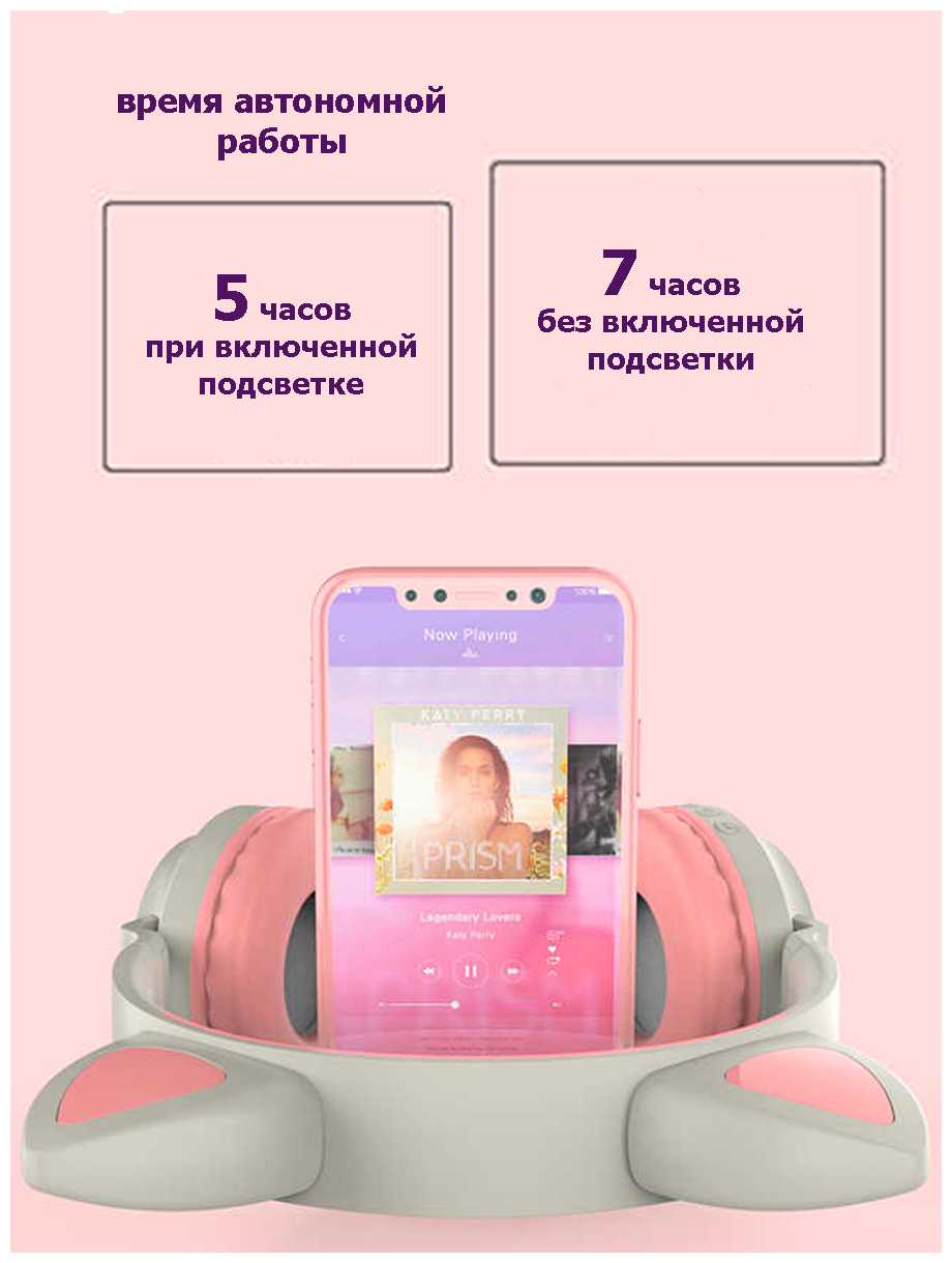 Наушники беспроводные светящиеся/Наушники кошачьи ушки/Наушники детские/Наушники Блютуз/Имрун! фотография 3