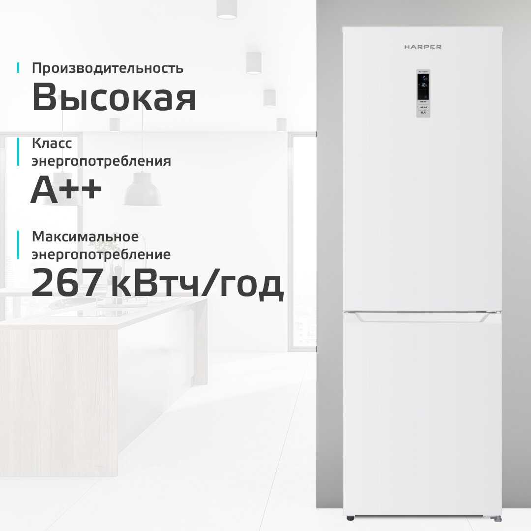 Холодильник Harper двухкамерный 382 л Total No Frost инверторный (RH5559BI) фотография 16