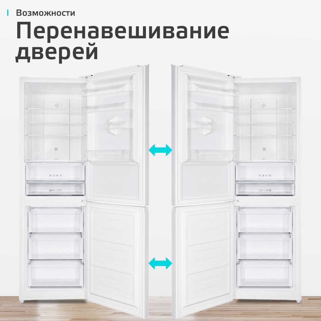 Холодильник Harper двухкамерный 382 л Total No Frost инверторный (RH5559BI) фотография 17