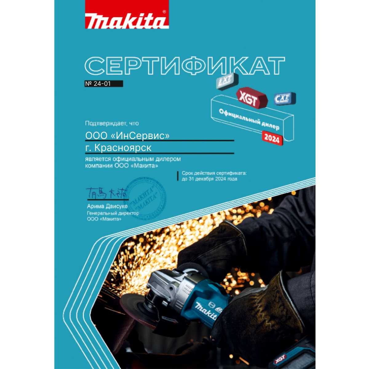 Аккумуляторный ранцевый пылесос Makita 40V XGT VC008GZ фотография 8