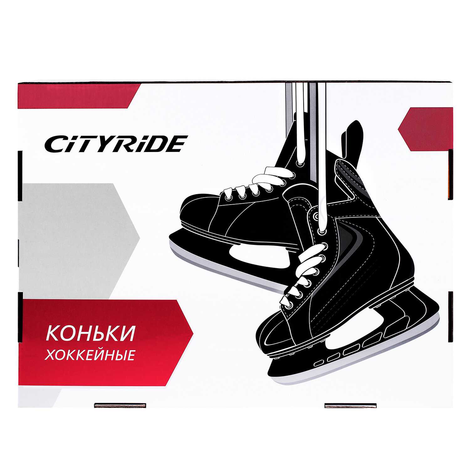 Хоккейные коньки ТМ City-Ride фотография 24