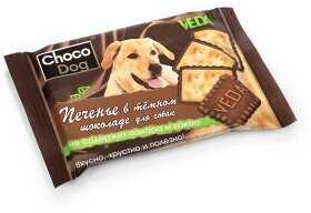 Веда VEDA Choco Dog (30г)