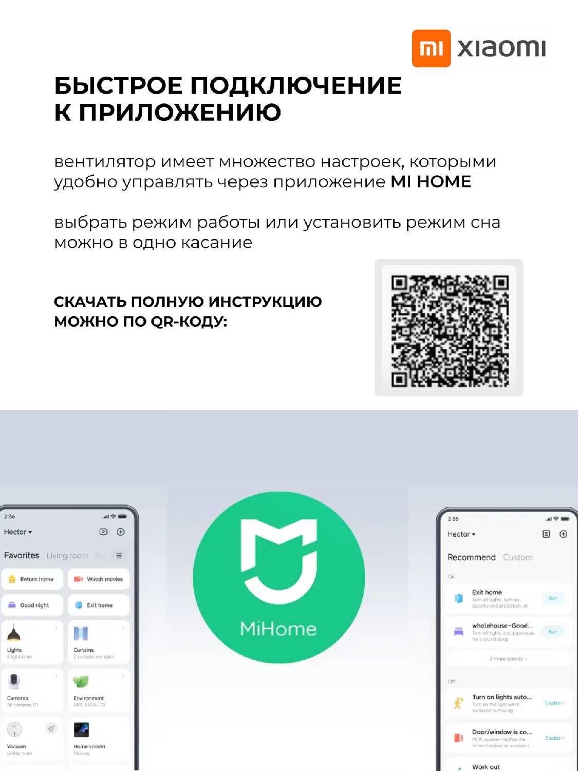 Напольный вентилятор Xiaomi Mijia DC Inverter Tower Fan 2 [BPTS02DM] фотография 4