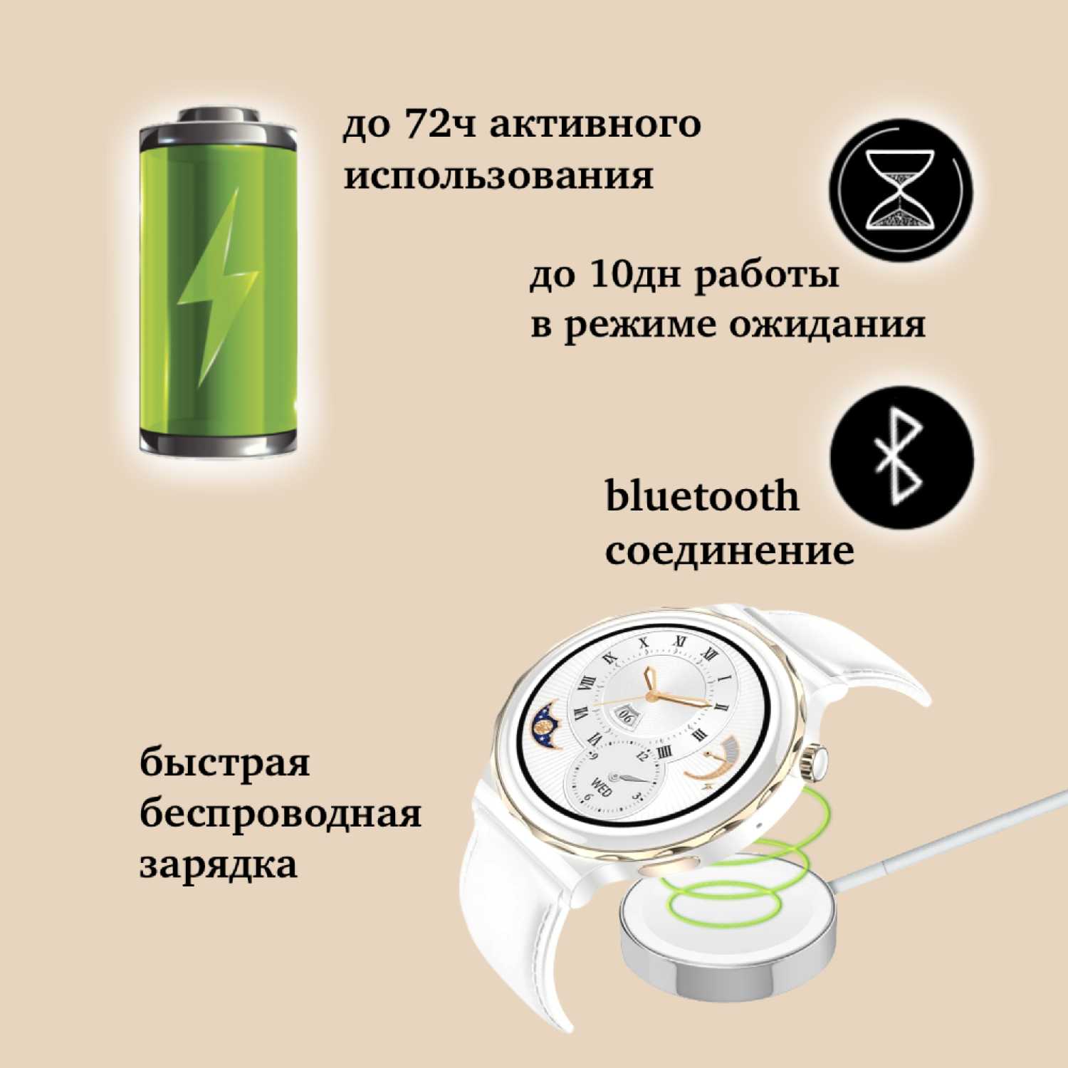 Смарт часы Smart Watch X7 PRO фотография 21