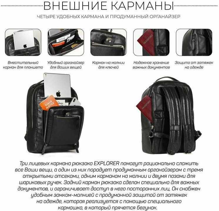 Рюкзак BRIALDI Explorer (Эксплорер) фотография 10