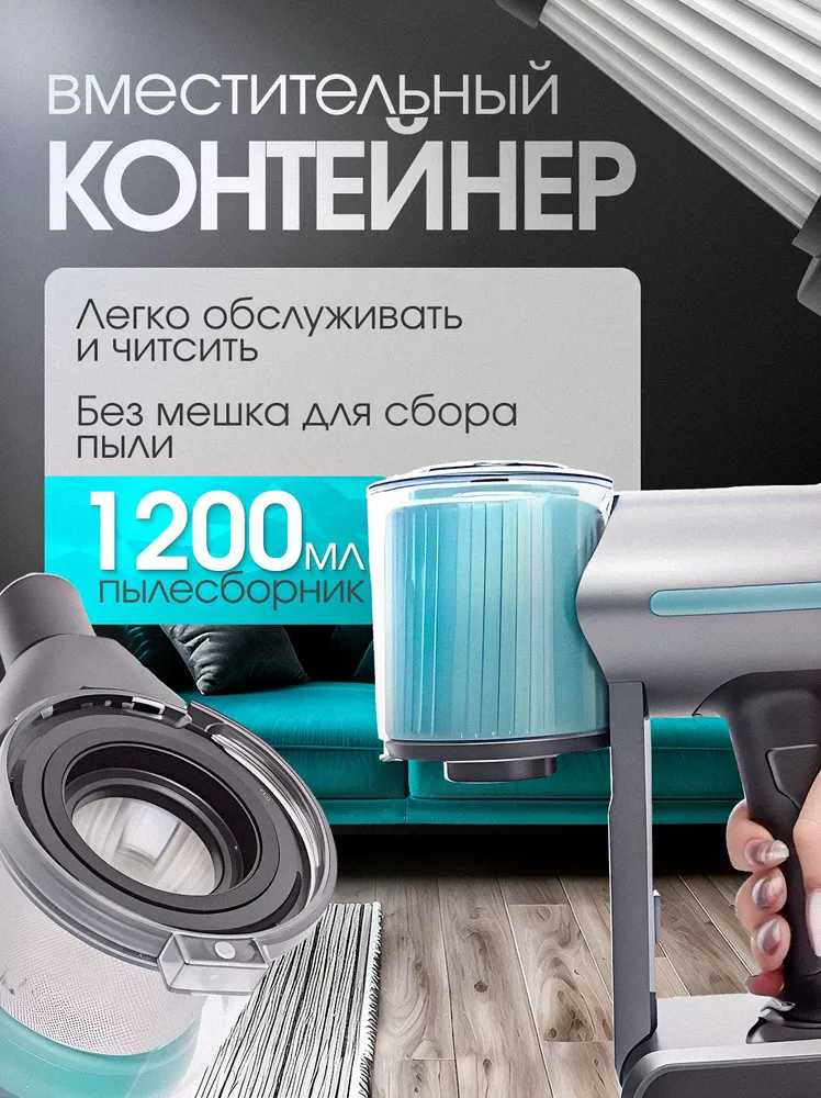 Пылесос Без бренда Пылесос вертикальный [1.2 л, 2000 Вт, проводной, 5 м] фотография 5