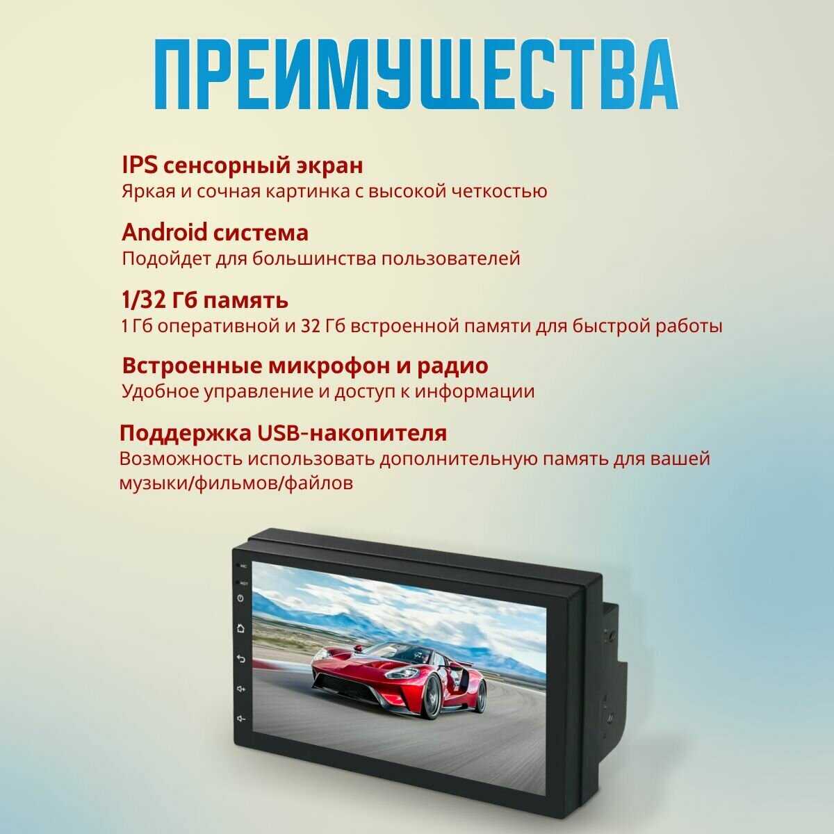 Автомагнитола Classmark 2023090802 фотография 14