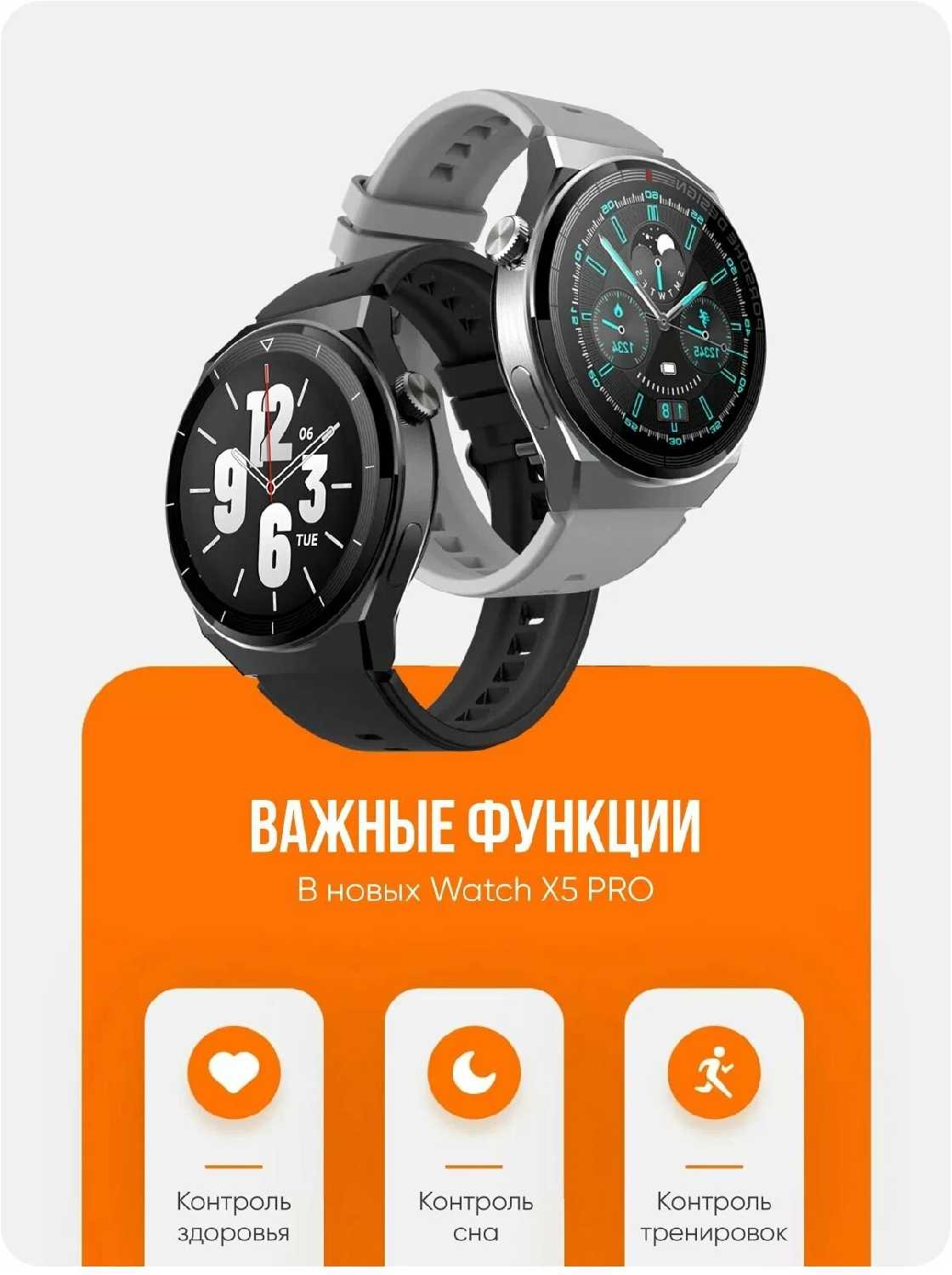 Смарт часы Porsche Design Smart Watch X5 PRO фотография 8