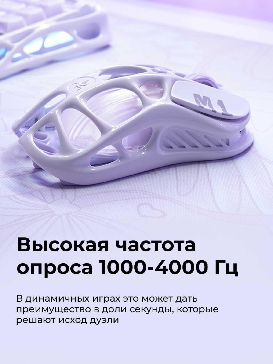 Беспроводная игровая мышь GravaStar Mercury M1 Pro Special Edition фотография 8
