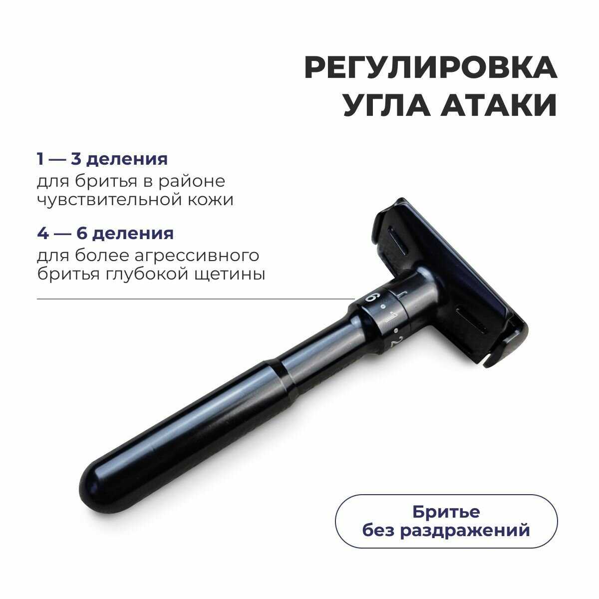 Бритва ViViТренд Бритва T образная фотография 2