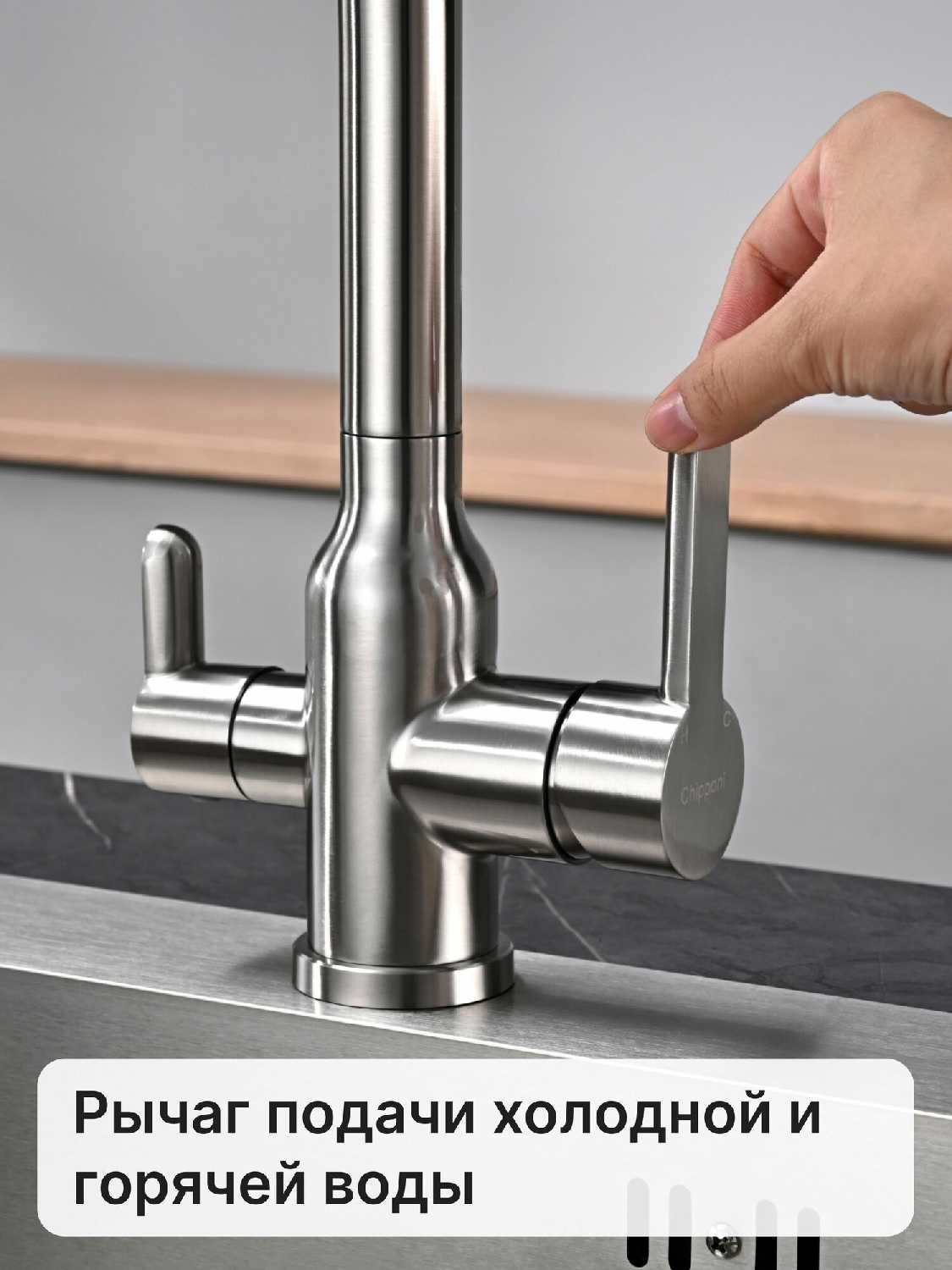 Смеситель для кухни Abroli 2124BL2 фотография 8