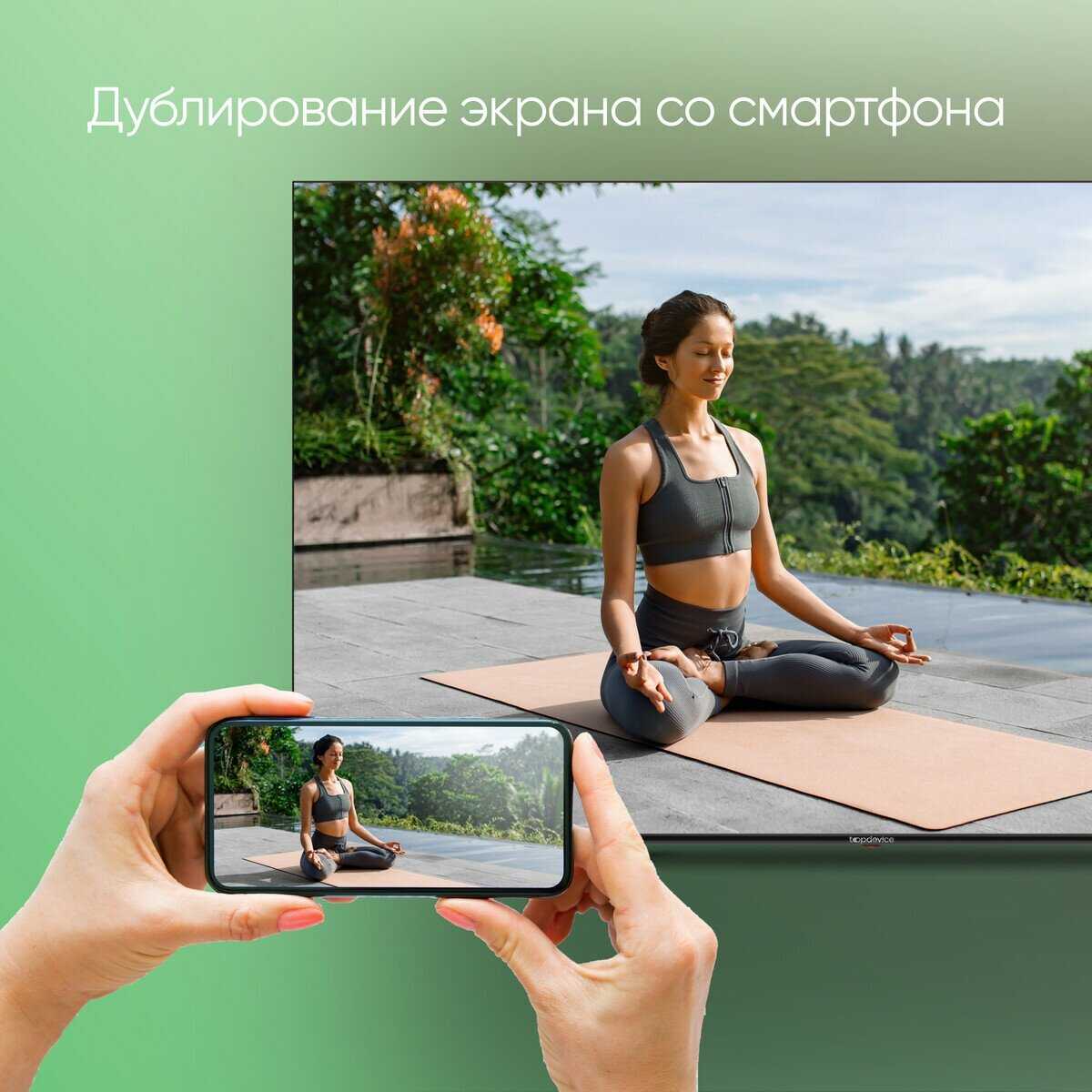 Телевизор TopDevice TDTV43CS05U_ML фотография 8