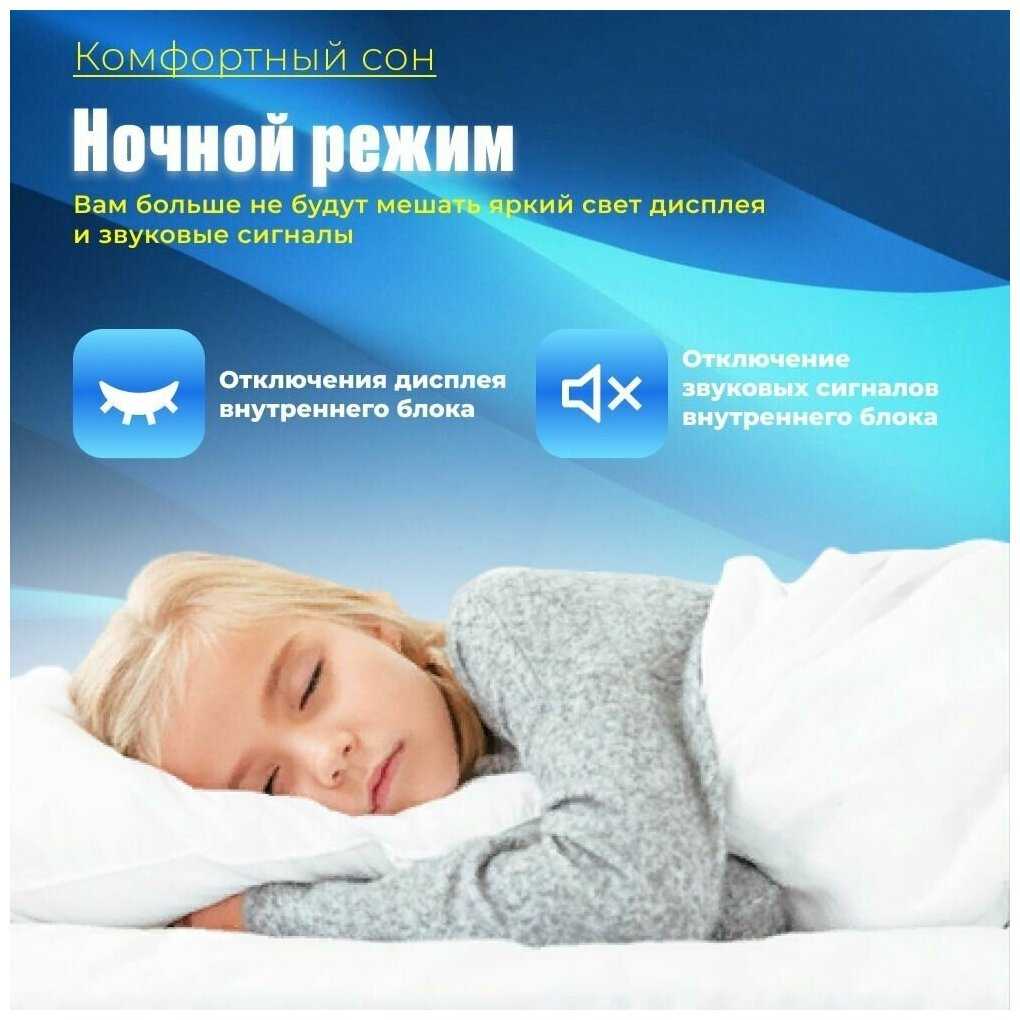Кондиционер MDV INFINI On/Off (MDSAG-18HRN1/MDOAG-18HN1) фотография 4