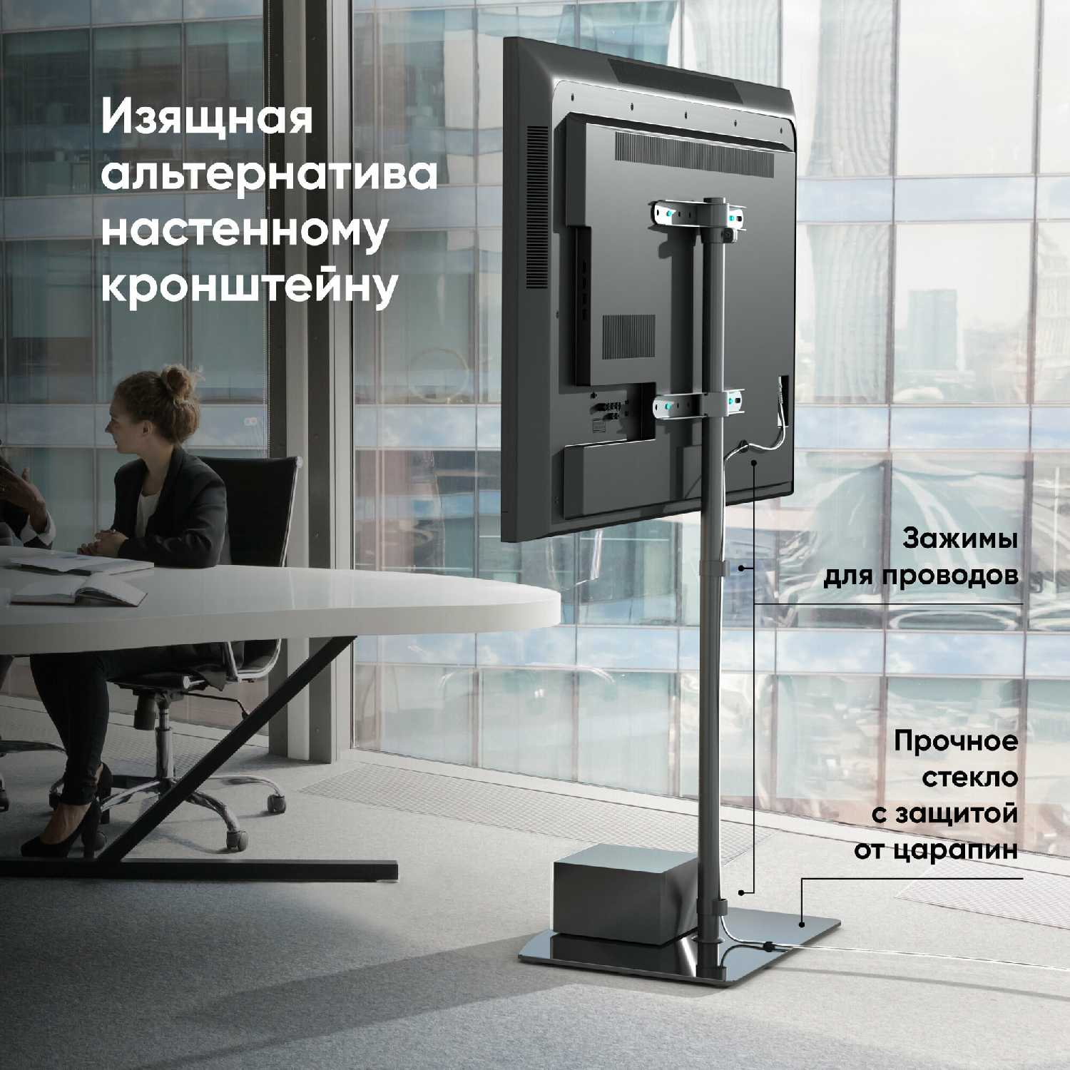 Стойка ONKRON TS5065 для телевизора 30