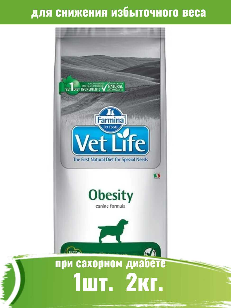 Корм для собак Farmina Vet Life Obesity фотография 10