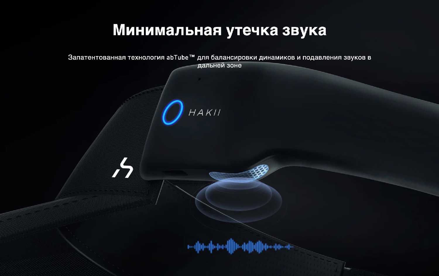 Наушники беспроводные HAKII MIX V фотография 6